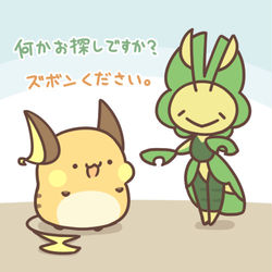 This is a pixiv picture whose title is すそあげ.