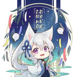 This is a pixiv picture whose title is 七夕.