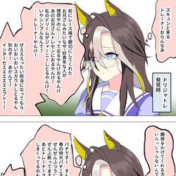 This is a pixiv picture whose title is 内心騒がし関西女子ジャーニー.