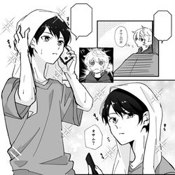 This is a pixiv picture whose title is 遊修log8.