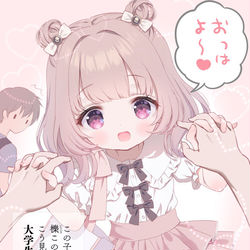 This is a pixiv picture whose title is スキンシップが大好きなフレンチガーリー系彼女との毎朝.