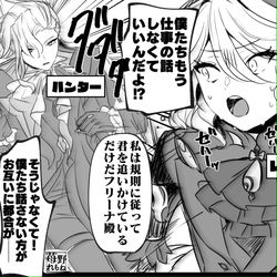 This is a pixiv picture whose title is ヌヴィフリらくがきまとめ2.