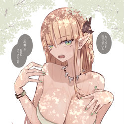 This is a pixiv picture whose title is 熱中症対策エルフさん.