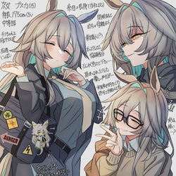 This is a pixiv picture whose title is タキオン家の共同研究者について.