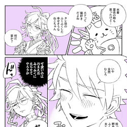 This is a pixiv picture whose title is 巌窟王LOG②.