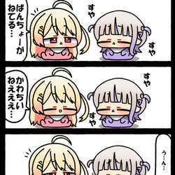 This is a pixiv picture whose title is 無題.