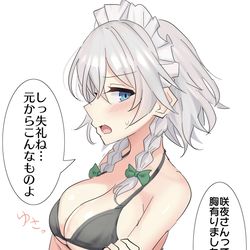 This is a pixiv picture whose title is 胸を疑われる咲夜さん.