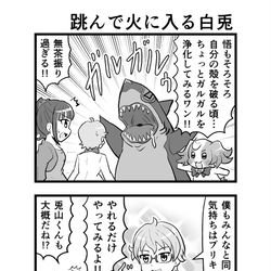 This is a pixiv picture whose title is わんぷり23.