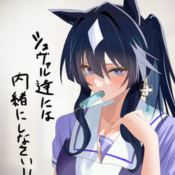 This is a pixiv picture whose title is シーナ、、、、いくら学園空調システムが壊れたからってそんな格好、.