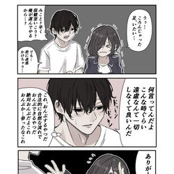 This is a pixiv picture whose title is 予防線いらなくなると一気につけあがるみこと.