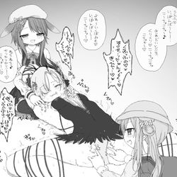 This is a pixiv picture whose title is 【Skeb】いっぽんば〜し、こ〜ちょこちょ〜♡.