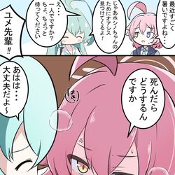This is a pixiv picture whose title is 逃げ上手のホシノ.
