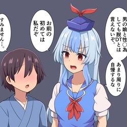 This is a pixiv picture whose title is 生徒を注意する慧音先生.