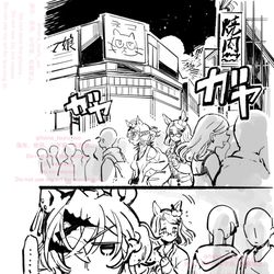 This is a pixiv picture whose title is 【※元性別・落書き漫画】ジャングルポケットとエアメサイア.