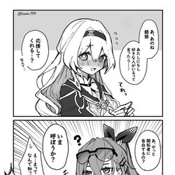 This is a pixiv picture whose title is スタレまとめ.