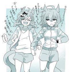 This is a pixiv picture whose title is タキポケ.