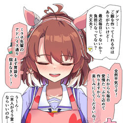 This is a pixiv picture whose title is 胃袋を掴むダンツ.