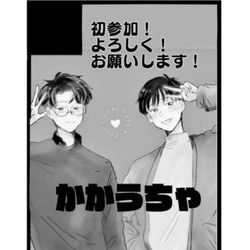 This is a pixiv picture whose title is CC福岡60出ます！B館 た 37ab.