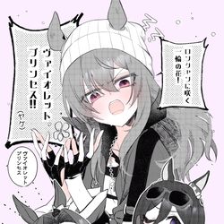 This is a pixiv picture whose title is ウマまとめ８.