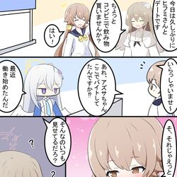 This is a pixiv picture whose title is 中国のローソンコラボ.