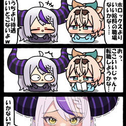 This is a pixiv picture whose title is 無題.