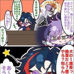 This is a pixiv picture whose title is 🐶、、、？.