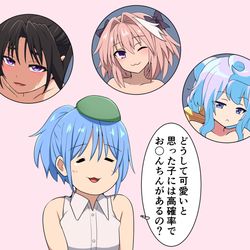 This is a pixiv picture whose title is 推しに生えてたという不思議現象.