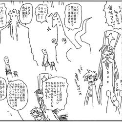 This is a pixiv picture whose title is でっかいの感覚.