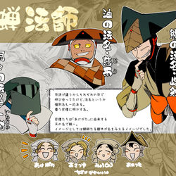 This is a pixiv picture whose title is なまえ.