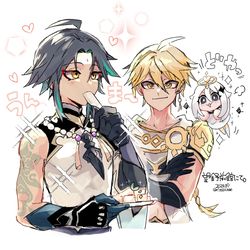 This is a pixiv picture whose title is 夢美味👹⛅️🥧.