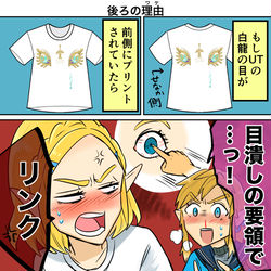 This is a pixiv picture whose title is 厄災がシミ付いた勇者シリーズ.