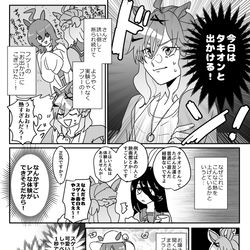 This is a pixiv picture whose title is ウマ詰②.