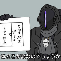This is a pixiv picture whose title is ボンドルドまとめ(2024年/その2）.