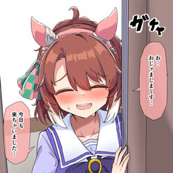 This is a pixiv picture whose title is 今日も来ちゃったダンツ.