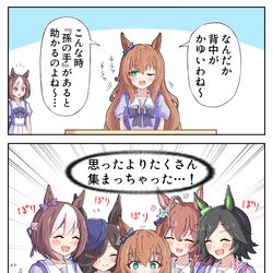This is a pixiv picture whose title is 孫の手(マルゼン編).