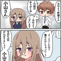 This is a pixiv picture whose title is キズモノ⑨.
