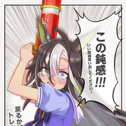 This is a pixiv picture whose title is 最終手段.