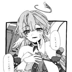 This is a pixiv picture whose title is お忍びの.