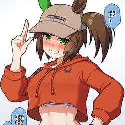 This is a pixiv picture whose title is 通気性がよくなった私服フウジン.