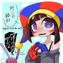 This is a pixiv picture whose title is ちょっとセクシーファッション.