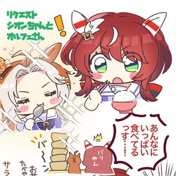 This is a pixiv picture whose title is ライバルふたり.