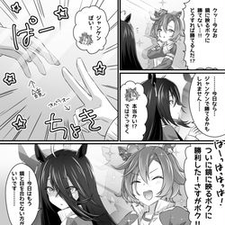 This is a pixiv picture whose title is vs鏡.