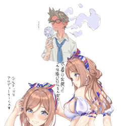 This is a pixiv picture whose title is キミとセミブルー.
