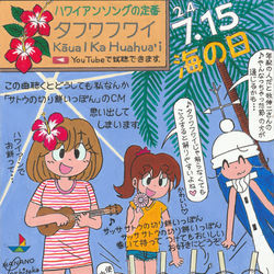 This is a pixiv picture whose title is 灯台萌えイラスト１１５.