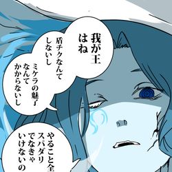 This is a pixiv picture whose title is 厄介褪せ人ガチ勢ラニ様.
