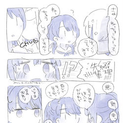 This is a pixiv picture whose title is こめ📦.