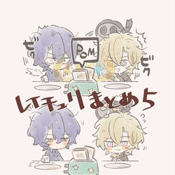 This is a pixiv picture whose title is レイチュリまとめ5.