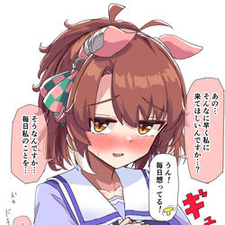 This is a pixiv picture whose title is 早く来てダンツ.
