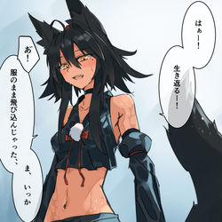 This is a pixiv picture whose title is 水浴び黒椛.