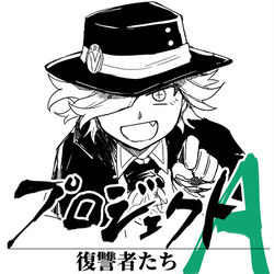 This is a pixiv picture whose title is FGOつめ（イド～）.
